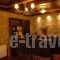 Xenonas Iridanos_holidays_in_Hotel_Thessaly_Trikala_Kalambaki