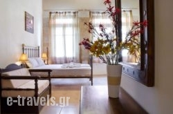 Odos Oneiron Suites and Apartments in Chania City, Chania, Crete