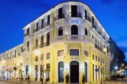 Arni Hotel Domotel in Chania City, Chania, Crete