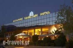 Acharnis Kavallari Suites in Athens, Attica, Central Greece