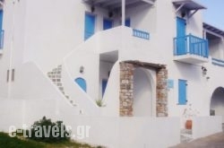 Angelos Rooms_s __1