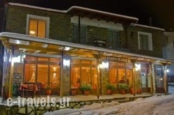 To Spiti tis Pareas_s __1