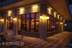 Park_lowest prices_in_Hotel_Macedonia_Pieria_Katerini