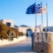 Amorgion_best prices_in_Hotel_Cyclades Islands_Amorgos_Katapola