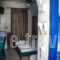 Maistrali_best prices_in_Apartment_Cyclades Islands_Paros_Alyki