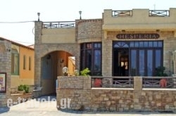Hesperia Hotel_s __1