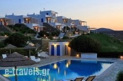 Lighthouse Hotel in Sifnos Chora, Sifnos, Cyclades Islands