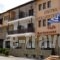 Byzantium_accommodation_in_Hotel_Macedonia_kastoria_Kastoria City