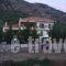 Spiridoula_holidays_in_Hotel_Epirus_Ioannina_Klidonia