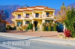 Hotel Philippion in Pilio Area, Magnesia, Thessaly