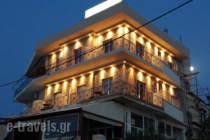 Akrogiali_best prices_in_Hotel_Piraeus Islands - Trizonia_Salamina_Salamina Rest Areas