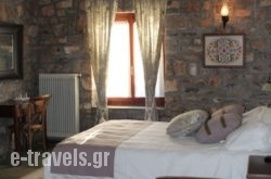 Guesthouse Karahalios in Athens, Attica, Central Greece