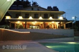 Apolis Club_best deals_Hotel_Thessaly_Karditsa_Mouzaki