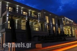 Esperos Palace in  Nea Iraklitsa , Kavala, Macedonia