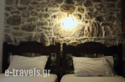 Ksa Sou Traditional Guesthouses in Athens, Attica, Central Greece