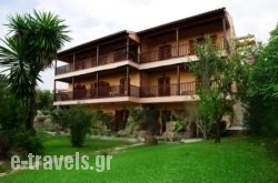 Corfu Club_s __1