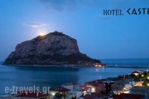 Castro Hotel_accommodation_in_Hotel_Peloponesse_Lakonia_Monemvasia