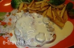 Greek House_s __1