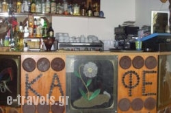 Margarita Guesthouse in Pilio Area, Magnesia, Thessaly