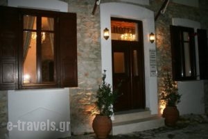 Tsopela_holidays_in_Hotel_Sporades Islands_Skiathos_Skiathos Chora