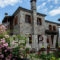 Kadi_lowest prices_in_Hotel_Epirus_Ioannina_Tsepelovo