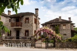 Kadi in Tsepelovo, Ioannina, Epirus