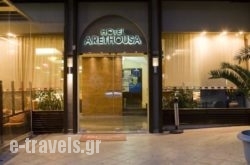 Arethusa Hotel in Athens, Attica, Central Greece