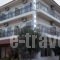 Evans Hotel_accommodation_in_Hotel_Crete_Heraklion_Heraklion City