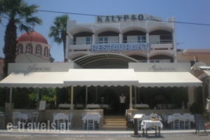 Kalypso_travel_packages_in_Crete_Lasithi_Elounda