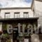 Stavraetos_accommodation_in_Hotel_Epirus_Ioannina_Sirako