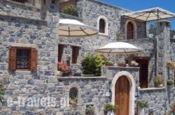 Diktynna Traditional Villas in Anatoli, Lasithi, Crete