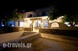 Pavlos Place – Galini in Antiparos Chora, Antiparos, Cyclades Islands