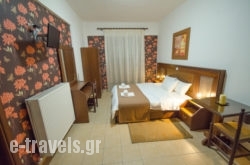 Guesthouse Rodavgi_s __1