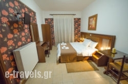 Guesthouse Rodavgi in  Loutraki, Pella, Macedonia