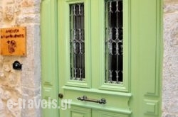 Aroudi Apartments_s __1