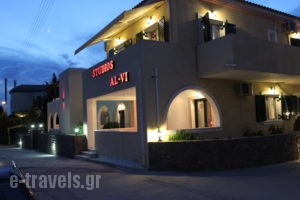 Alvi Studios_accommodation_in_Apartment_Piraeus Islands - Trizonia_Aigina_Perdika