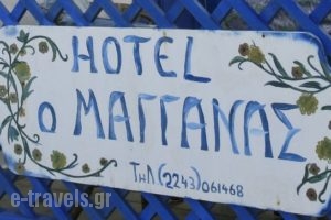 Maganas_accommodation_in_Apartment_Dodekanessos Islands_Astipalea_Livadia