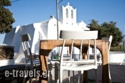Smaragdi Hotel in Artemonas, Sifnos, Cyclades Islands