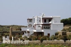 En Plo in Syros Rest Areas, Syros, Cyclades Islands