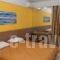 Hotel Pavlou_best prices_in_Hotel_Piraeus islands - Trizonia_Trizonia_Trizonia Rest Areas