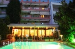 Hotel Mallas in  Nea Kallikrateia , Halkidiki, Macedonia