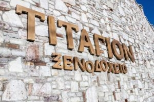 Titagion Hotel_holidays_in_Hotel_Central Greece_Evritania_Agrafa