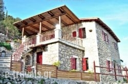 The Stone House in Lefkada Rest Areas, Lefkada, Ionian Islands