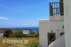 Gaia Apartments in Serifos Chora, Serifos, Cyclades Islands