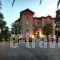 Loriet_best deals_Hotel_Aegean Islands_Lesvos_Varia