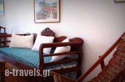 Guesthouse Kalitsi in Vothonas, Sandorini, Cyclades Islands