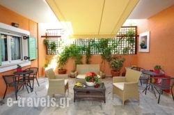 Aloe Luxury Apartments & Suites in  Portocheli, Argolida, Peloponesse