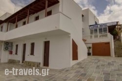 Hotel Lofos – The Hill in Ios Chora, Ios, Cyclades Islands