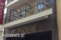 Eva Hotel Piraeus in  Piraeus, Attica, Central Greece