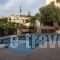 Vrisi_lowest prices_in_Apartment_Crete_Heraklion_Pitsidia